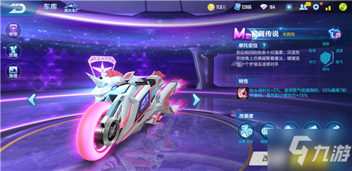 用精准的技 用精准的技