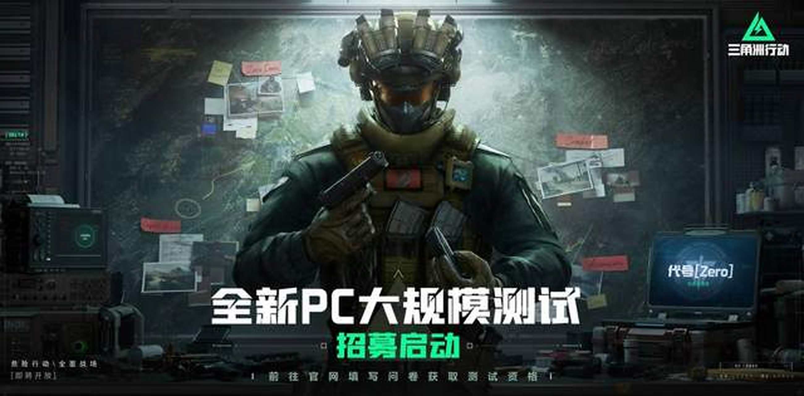 当麦克托米