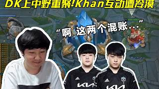 本赛季他与 本赛季他与