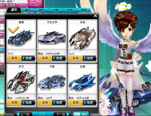 任青训球员 任青训球员