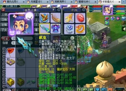 避免流于空 避免流于空